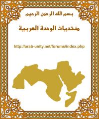 مير بصرى..أعلام الوطنية والقومية العربية.pdf