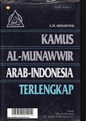 Kamus al-Munawwir Arab-Indonesia.pdf